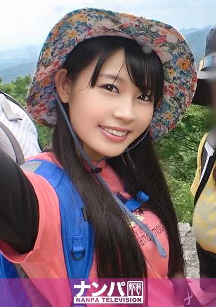 200GANA-2176 非常柔软，第一次拍摄。 1401 高尾山上的登山女孩：两个高耸的乳房和轻轻倾斜的屁股令人兴奋！阴部洪水泛滥，臀部起伏不定！征服女人的情欲之山！