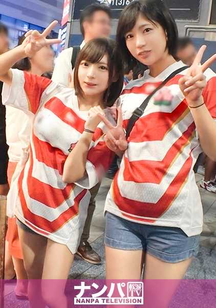 200GANA-2180 非常柔软，第一次拍摄。 1398 在橄榄球世界杯的热闹气氛中，在新宿搂着两位美女！试着让她们在欢庆的气氛中狂欢！女孩们的触地得分比世界杯上的比赛还要火热！