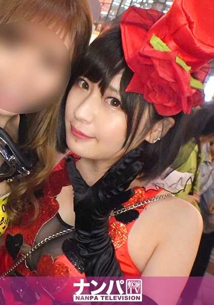 200GANA-2199 祝 Shibuya 万圣节的朋友们万圣节快乐......尽情操醉美人吧！不给糖就捣蛋，大奶子随活塞摇摆