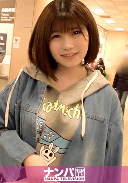 200GANA-2233 非常柔软，第一次拍摄。 1448 一个美丽的女孩在回娘家之前被人在汽车总站接走了！一个有点浪荡的剑龙女孩，和一个有大阴茎的女孩发生了关系......