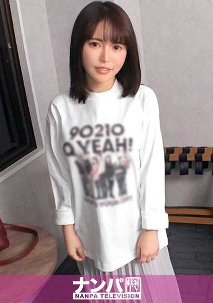 200GANA-2255 神奇的柔软度，首次拍摄。 1456 一位太可爱的护理专业学生在一个被大雨肆虐的小镇上被捡到！当我们问起她的故事时，她说："我没有男朋友，但我有爸爸！"她是一个现代的肉欲女孩！然而，她却爆出了不满："和爸爸做爱一点感觉都没有！"她的不满爆发了！她经常对着成人电影手淫，所以我问她是否想尝试一下色情片。当我建议她尝试色情片时.....！