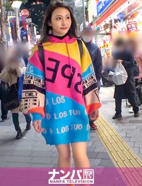 200GANA-2268 Magi soft，第一次拍摄。 1468 "霓虹色的 SSS 级读者能让你爽翻天吗？"她有一张 SSS 级的脸和身材！他们带她去酒店采访（他们是这么说的），假装拍快照，还摸遍了她骄傲的美臀！你在干什么......"？她亲吻他，捂住他的嘴，在他的针织衫上揉搓他的乳房，然后让她的势头带着她前进......她会让他操她吗？