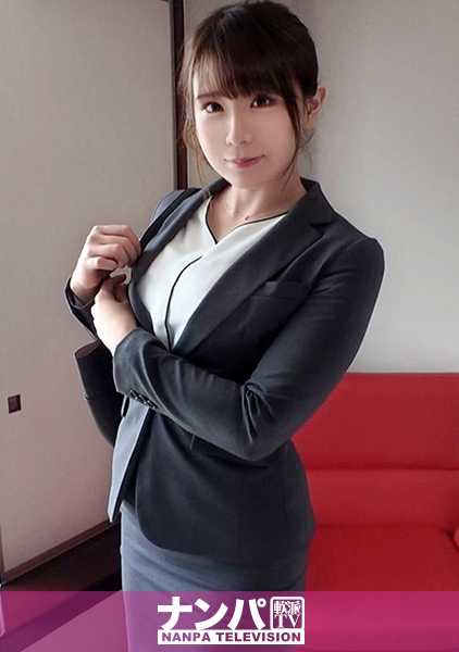 200GANA-2309 真正的花花公子，第一次拍摄。在新宿1500成功搭讪美腿OL！一旦被吸引，立刻开始感到陶醉♪毫不吝啬地展示巨乳和美腿，尽情享受！