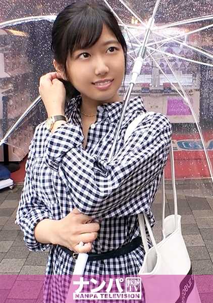 200GANA-2314 真的软派，初次拍摄。1502年秋叶原的雨天，自己尝试弄坏了伞！担心地用温柔的京都腔搭话的美少女！利用独身的寂寞逼近她……？平时很温和，但心情好时会变成大声，真是可爱♪