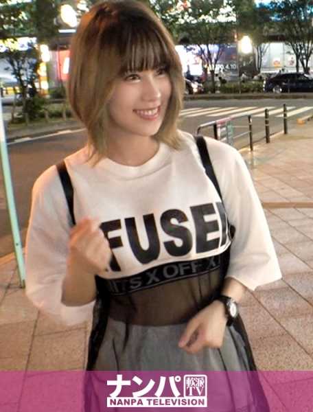 200GANA-2349 真软派，初次拍摄。 1526 被照片吸引而入住酒店的现代女孩！对流行敏感！身体更是敏感！！干杯☆喝醉后防线崩溃→巨乳不断摇晃的同时闷绝不已的激烈SEX！！