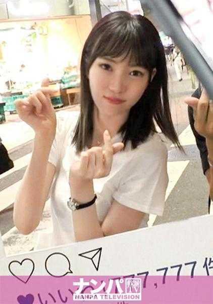 200GANA-2351 真的软派，初次拍摄。 1547 纤细且皮肤白皙的剧团员女儿，以采访为名带入酒店⇒想要逃离可疑的氛围，但只要责备她敏感的耳朵就容易发情♪从无毛的小穴中释放出大量的液体，连续高潮！