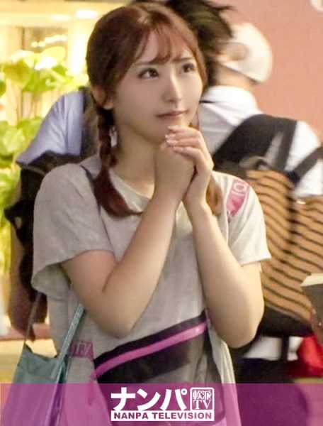 200GANA-2365 真正的花花公子，初次拍摄。 1537 在吉祥寺捕捉到时尚感十足的美容学生！19岁的青春和服装不输的华丽H，溢出的H汁和喘息声♪