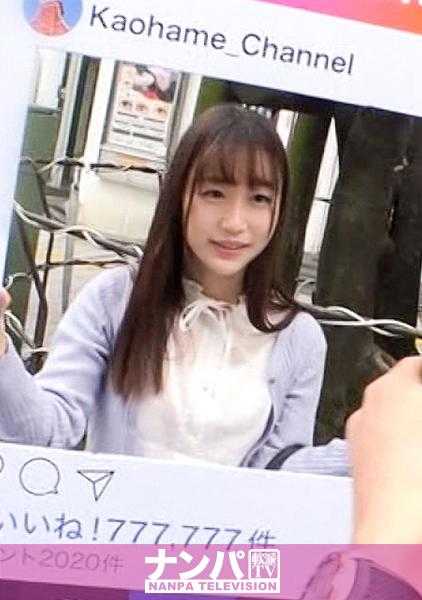 200GANA-2384 真正的软派，初次拍摄。 1554 在新宿捕捉到耀眼的美少女！经验人数2人的几乎处女！用大人的阶梯感受小弟弟，跑上阶梯♪露出超绝美丽的臀部，疯狂地乱舞！