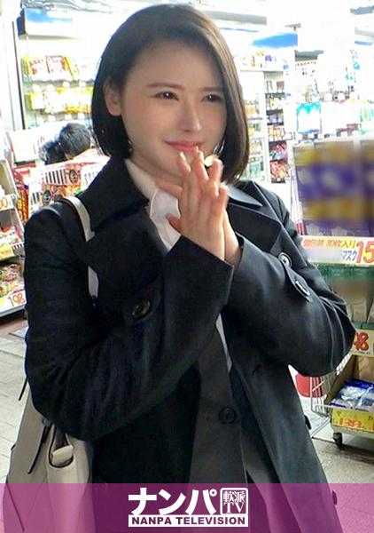 200GANA-2460 真的软派，初次拍摄。 1619 年掉落的书被一位知识渊博的女性捡起并说服！看似认真，实则经验丰富的房地产女士穿着西装乱来！