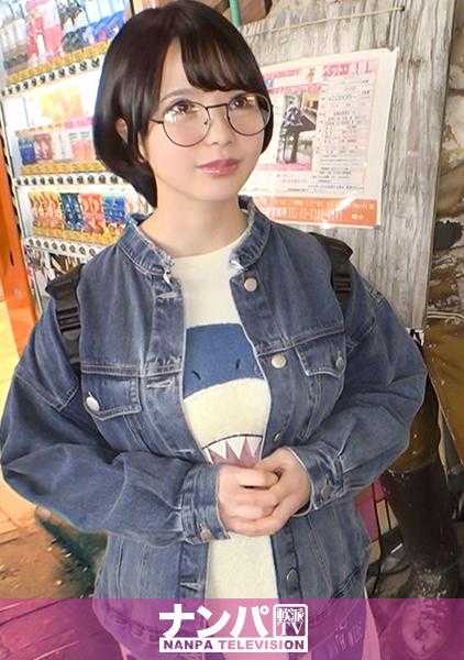 200GANA-2461 真软派，初次拍摄。 1614 性知识来自BL…男性经验较少的地味子很弱！头脑和身体都很色情！自己开发的结果是感觉很强烈！