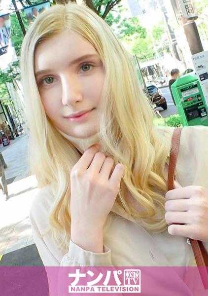 200GANA-2491 真正的金发白人美女，潇洒地走在1641表参道上！轻轻触碰耳朵，露出呆滞的表情……是因为不擅长推搡吗，还是被冲昏了头脑，展示出纯白的裸体！被日本人真诚而激烈的性爱所震撼！！