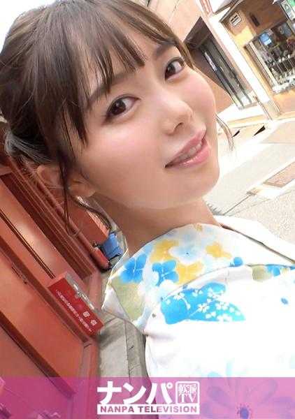 200GANA-2551 浴衣搭讪 明日花 21岁 学生