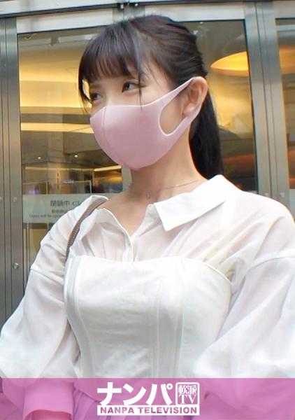 200GANA-2730 真正的花花公子，初次拍摄。 1823 清纯的千金系JD被搭讪！刺激她温顺的性欲…与想象相反，她大声喘息，高潮！用光滑柔软的美臀诱惑！！