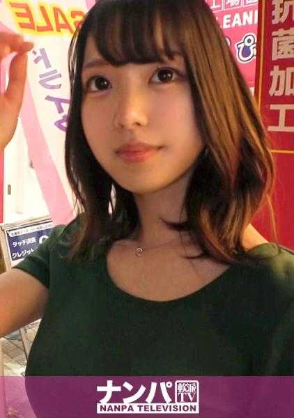 200GANA-2904 真正的花花公子，首次拍摄。 1952年，为了给同事买零食来到户越银座的服装店员被搭讪！对性感带的检查问题也没有拒绝，于是直接发生性关系！时尚的衣服下是形状优美的美巨乳！