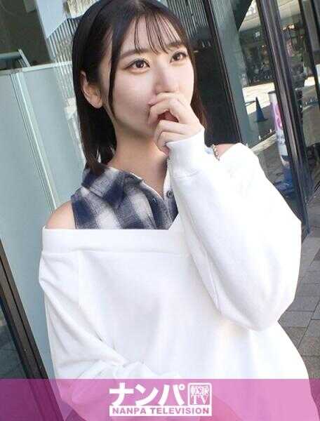 200GANA-3090 真软派，初次拍摄。2083【Z世代的神瘦】【敏感极弱●】比起男朋友更想要●？！弹出纯度10000%的笑容的小动物系女子在上押被搭讪！！将来的梦想是成为出色的糕点师！但是比起甜点更喜欢性爱！！！太过兴奋身体软绵绵！！火热的●是黏糊糊的！！