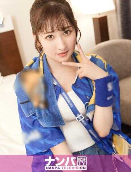 200GANA-3095 真软派，初次拍摄。2072年横滨的大魔神而非大女神！？比赛观战即搭讪！棉花糖身材的胸部让人欲罢不能！非常色情的女孩！不可能不被与她的色情所吸引！