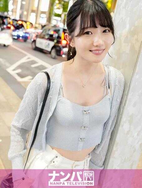 200GANA-3119 真正的花花公子，初次拍摄。 2110 9头身真的存在！高挑苗条的美女降临银座！修长的四肢和白皙的肌肤！还有自然的阴毛！一切都那么美丽！白皙的美肌变成桃色！腰肢已经停不下来了！！