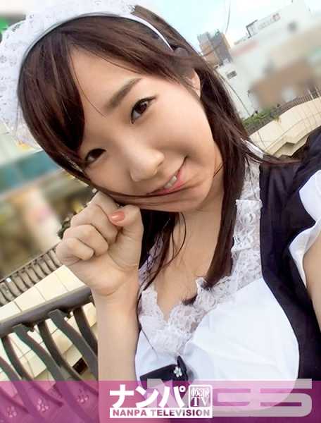 200GANA-832 马吉软，在水户的第一枪.557，N 队。