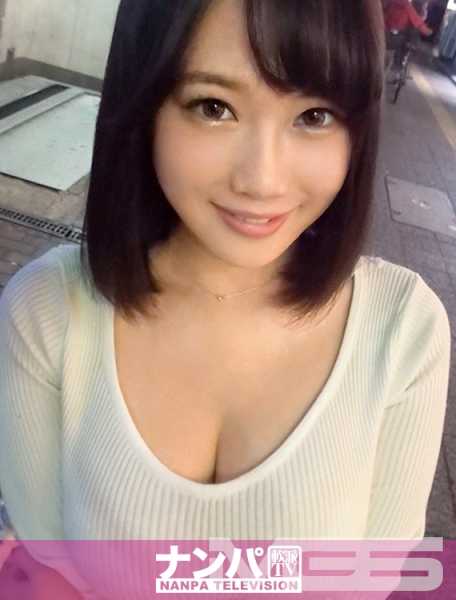 200GANA-860 马吉软，仙台 N 组第一枪 577 秒