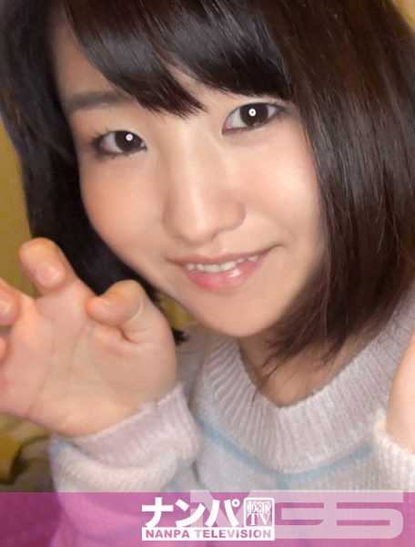 200GANA-902 马吉软，在山形的第一枪.609，N.队。