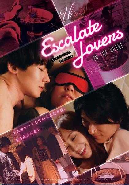 220SILKS-109 升级情人 你和步实 神谷充希