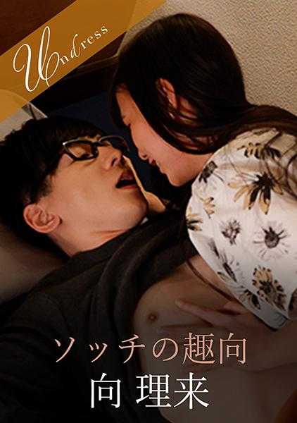 220SILKU-077 那个趣味 宫崎铃