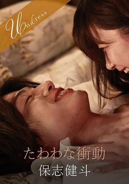 220SILKU-097 轻浮的冲动