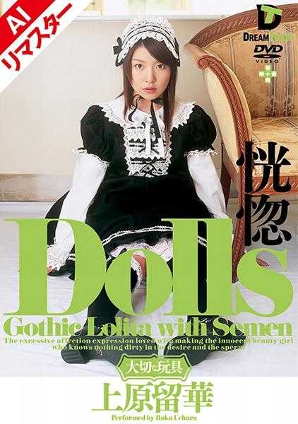 223REFXD-011 【AI重制版】如果朝河兰是人妻的话…。 朝河兰