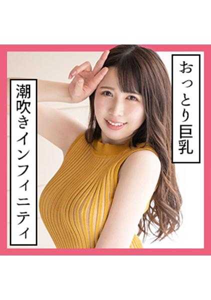 229SCUTE-1129 琉亚(22岁) S-Cute 潮吹不止的湿透中出性爱