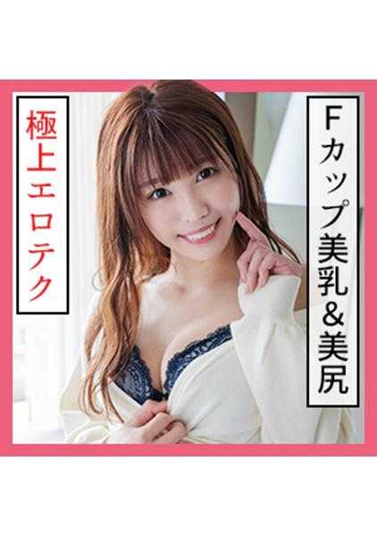 229SCUTE-1156 凯伦(20岁) S-Cute 丰满的美乳×摇晃的美臀性感得让人欲罢不能