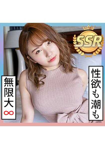 229SCUTE-1182 大家(20) S-可爱 多次潮吹的美女漂亮脸庞上的颜射SEX