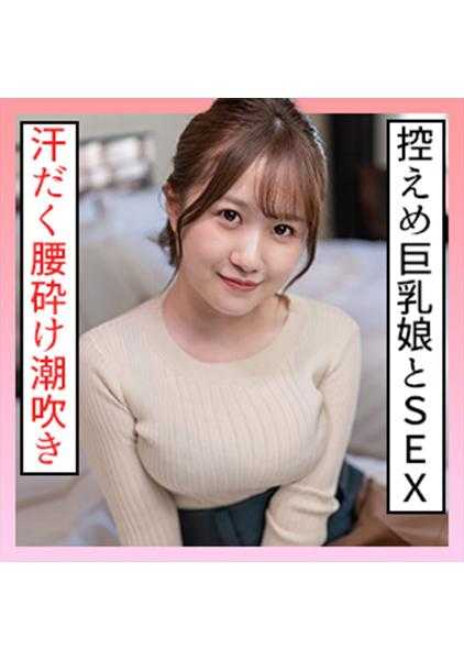 229SCUTE-1217 神无 (21) S-可爱出汗腰部喷出性爱