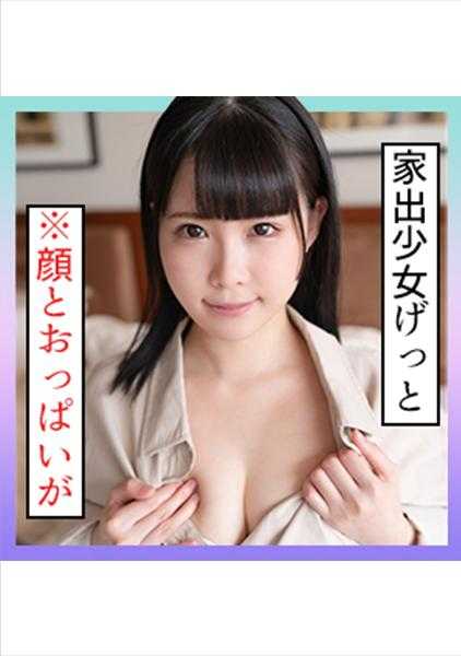 229SCUTE-1292 七海(20) S-Cute 幼气的女孩和亲热的H