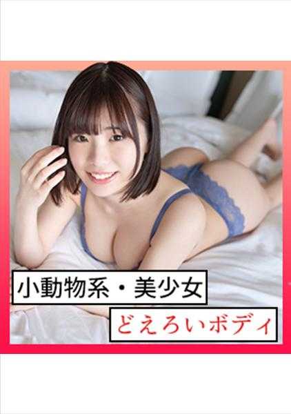 229SCUTE-1298 先(18) S-可爱 纯真的女孩忍不住H