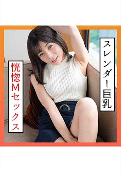 229SCUTE-1308 梓(20) S-Cute 性感且M的姐姐会喜欢的SEX
