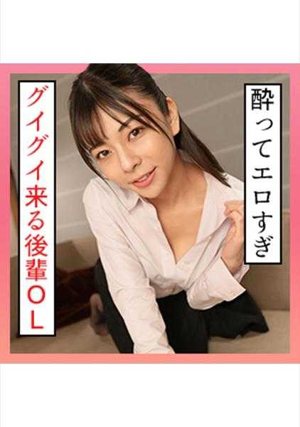 229SCUTE-1309 梓(20) S-可爱 ●变成H的姐姐的SEX