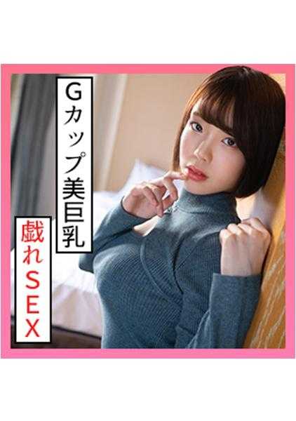 229SCUTE-1341 林(22岁) S-Cute 与丰满的胸部嬉戏做爱