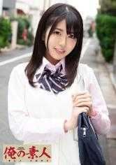 230ORE-531 美雪（女孩）