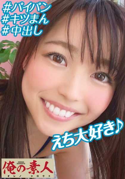 230OREBMS-051 被千春的零花钱吸引而应聘的业余女性