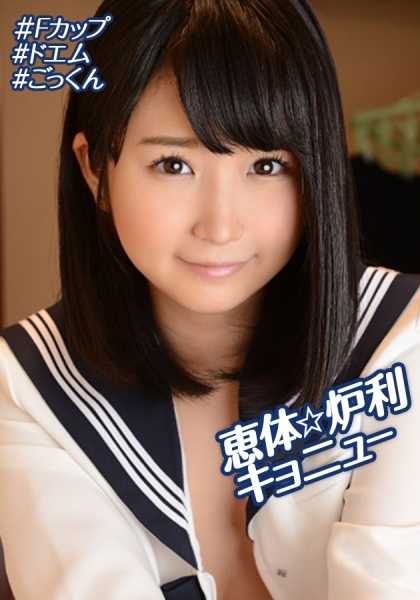 230OREBMS-068 被尤里的零花钱吸引而应聘的业余女性