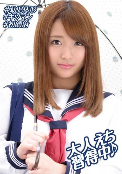 230OREBMS-071 被零花钱吸引而应聘的业余女性 Himeka