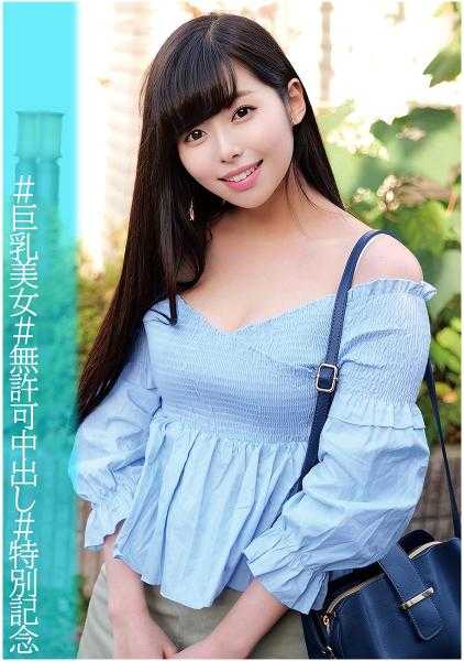 230OREC-1008 里酱