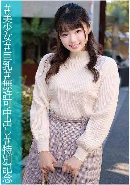 230OREC-1009 萌酱