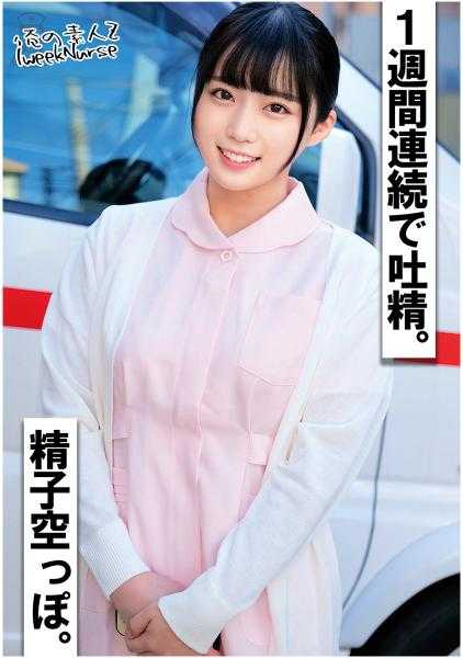 230OREC-1016 未来