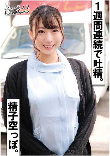 230OREC-1017 李先生