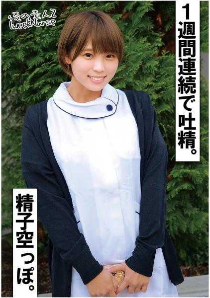 230OREC-1018 小美