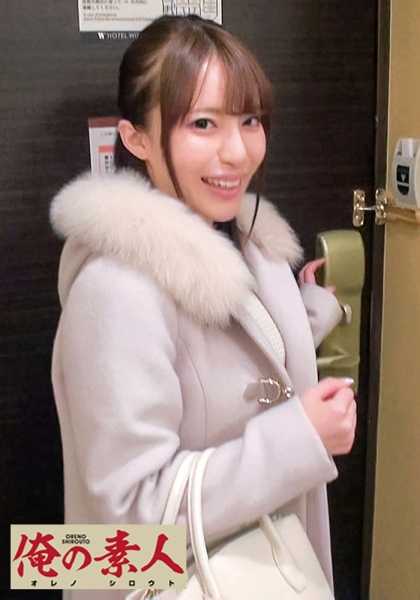 230OREC-328 (利息）差额