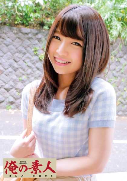 230OREC-385 最远的