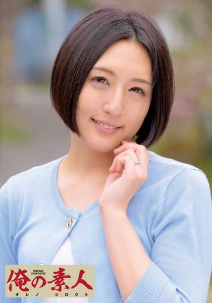 230OREC-388 你的妻子