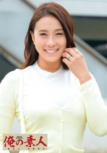 230OREC-390 永恒之美